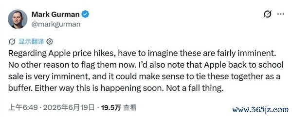 苹果撑不住了！iPhone 17加价在即：当今出手最合算